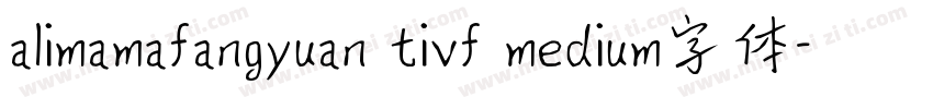 alimamafangyuan tivf medium字体字体转换